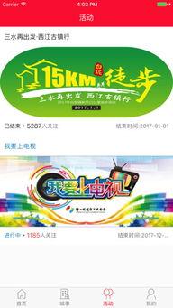 三水头条最新爆料,最新爆料事件深度解析